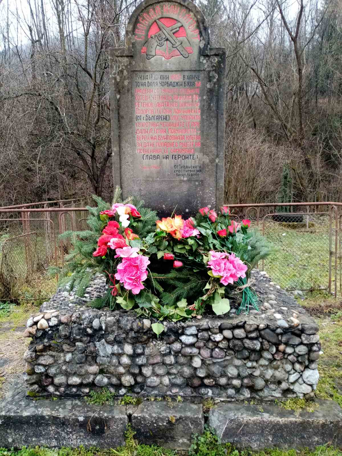 Паметник на загиналите Ботеви четници в ссело Бели Осъм, община Троян, област Ловеч